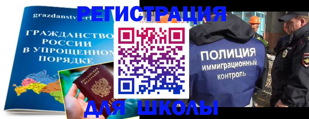 временная регистрация в квартире в Бабаево